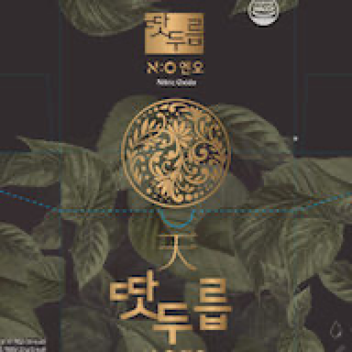 땃두릅엔오 공식 홈페이지
